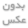 سایبان استخر